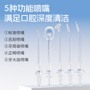 Irrigador Bucal Eléctrico Inteligente Yakeling C6, Dispositivo Ortodóntico Portátil para el Hogar, Herramienta de Limpieza Dental para Espacios Interdentales - Product Image 5