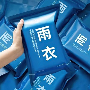 Eva Lightweight Rainproof for Poncho <b>Set</b> Waterproof Raincoat for Adults Primary School Students Free Size for Outdoor Hiking - Product Image 6