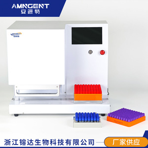 Ouvre-couvercle automatique pour microplaques Angentech 695096 pour usage en laboratoire, conforme à la réglementation RoHS - Product Image 5
