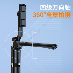 ขายส่ง ไม้เซลฟี่แบบยืดหดได้ R16 พร้อมขาตั้งกล้องถ่ายภาพพาโนรามา 1.7 เมตร พร้อมไฟและระบบกันสั่นสามแกน - Product Image 3