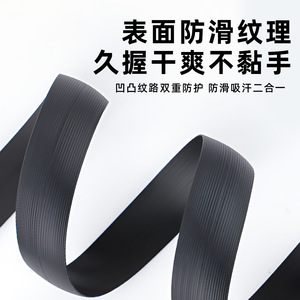 Cinta de manillar para bicicleta de carretera Yueli de 22.2 mm, EVA, absorbente de impactos, negra, para bicicletas de carretera - Product Image 5