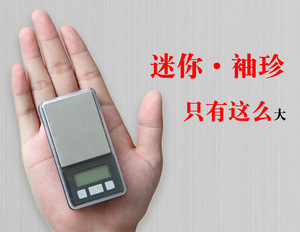 Changxie OEM AWS amerikanische Gewichtsskala 100 g 200 g 0,01 g 500 g 1 kg 0,1 g tragbares mini digitales elektronisches Taschengewicht - Product Image 2