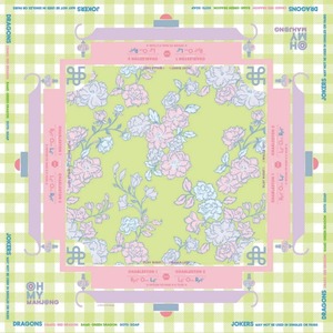 Tapis de Mahjong Personnalisé <span class=keywords><strong>avec</strong></span> Logo Couleur, Conception Multifonctionnelle pour 4 Joueurs, Moderne et Silencieux, en Polyester - Product Image 5