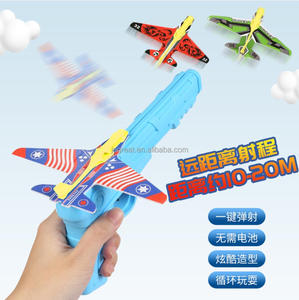 ของเล่นเครื่องยิงเครื่องบินขนาด <span class=keywords><strong>22</strong></span> ซม. สำหรับเด็กอายุ 4 ปีขึ้นไป เครื่องบินโฟม วัสดุพลาสติก ABS เป็นมิตรกับสิ่งแวดล้อม สีฟ้า/เหลือง สำหรับเด็กทุกเพศ เล่นกลางแจ้ง <span class=keywords><strong>2</strong></span> เครื่องบิน ของขวัญคริสต์มาส - Product Image 5