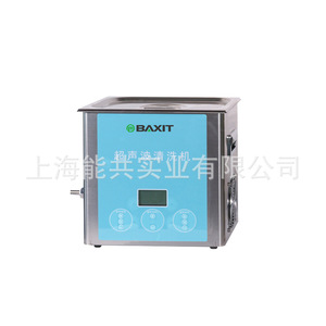 Nettoyeur à ultrasons Baxit en acier inoxydable, de table, industriel, dégraissant, avec minuterie, pour laboratoire, dentisterie, bijouterie, impression 3D - Product Image 2