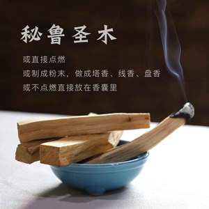 Incienso de Palo Santo Peruano al por Mayor con Alto Contenido de Aceite para Meditación en el Hogar - Product Image 2