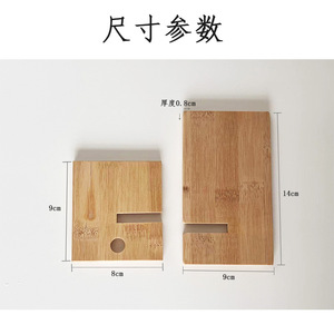 Bamboo Phone Holder Lazy <b>Stand</b> Desk Portable Nan Bamboo Mobile Phone <b>Stand</b> - Product Image 4