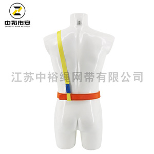 เข็มขัดนิรภัยแบบเชือก Zhongyu ขนาด 70-120 ซม. สีส้ม โพลีเอสเตอร์ 1 ห่วงรูปตัว D สำหรับงานที่สูง - Product Image 4