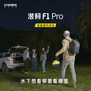 CHASING F1 Pro Drone de pêche GPS avec caméra Full HD 1km Bateau appât télécommandé pour débutants - Product Image 4