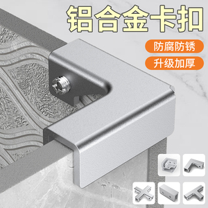 Clips en alliage d'aluminium en forme de L pour verre, boucles de fixation pour carreaux, protection d'angle pour aquarium et jardinière - Product Image 5