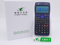 Calculatrice Graphique Avec Alimentation par Batterie TY-TX800