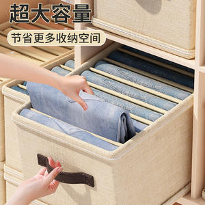 Organizador de ropa, caja de almacenamiento de pantalones, organizador de armario rectangular de tela para el hogar con asas y compartimentos para guardar ropa - Product Image 4