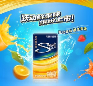 Chicle Tailandés Hyun Mai con Sabor a Helado de Vainilla de Ensueño, 50.4 g, Sin Azúcar - Product Image 2