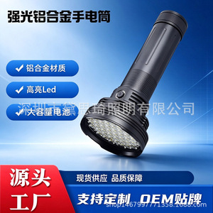 ไฟฉาย LED แบบชาร์จไฟได้ 10000 ลูเมนส์ไฟฉายแบบพกพาสำหรับการตั้งแคมป์การลาดตระเวนการรักษาความปลอดภัยกลางแจ้งขี่กลางคืน - Product Image 5