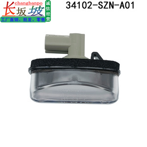 Conjunto de Luz de Matrícula Honda 34102-SZN-A01 para XR-V Vezel, Plástico Convencional, Repuesto Nuevo - Product Image 3