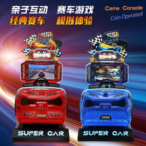 Super Car Race Arcade Pantalla LCD de 26 pulgadas Juego de carreras <span class=keywords><strong>3D</strong></span> de alta calidad Máquina de entretenimiento para niños que funciona con monedas - Product Image 6