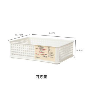 Juego de Cestas de Almacenamiento Modernas de PP, Cestas Organizadoras Rectangulares y Redondas para Baño, Encimera de Cocina - Product Image 3