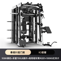 Machine Smith multifonctionnelle, équipement de salle de sport commercial pour l'entraînement en force avec système de croisement de câbles
