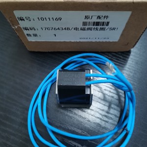 ฮิตาชิโซลินอยด์วาล์วคอยล์ AC240V SRN-ADB สำหรับเครื่องปรับอากาศส่วนกลาง 450FSN1Q 17C76434B - Product Image 2