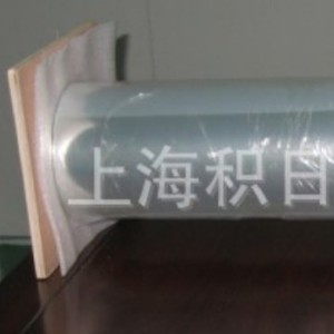 Sat116t High Purity Anti Static Pet Protective <b>Film</b> For Electronics - Product Image 1