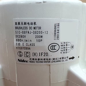 Moteur extérieur de climatiseur Hitachi SIC-88FWJ-D8200-12 200W DC280V 5 fils H7C07289A - Product Image 1