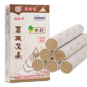 Penjualan pabrik alami setrip Wormwood liar bekam Manual rumah Moxa Strip kerucut gulungan Moxa Moxibustion Moxa Stick untuk dijual - Product Image 6