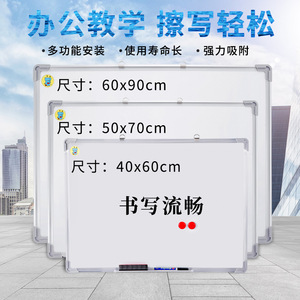 Lavagna magnetica appesa lavagna per ufficio formazione lavagna per la casa per bambini lavagna per scrivere lavagna lavagna per la casa all'ingrosso - Product Image 4