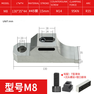 Pince d'étau à sens unique <span class=keywords><strong>M8</strong></span> étau industriel fixation latérale Anti-gauchissement multi-stations étau de précision pour outil CNC - Product Image 6
