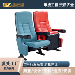 Silla de Auditorio Prosperous Seat WZ605 Roja con Reposabrazos para Uso en Teatro, Cine y Conferencias - Product Image 5