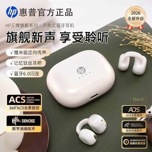 Auriculares Bluetooth con Clip Hp H10N, Carga Tipo C 5.0, Auriculares Deportivos IPX4 Resistentes al Agua, Batería de Larga Duración - Product Image 2