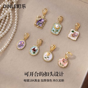 จี้มุก Dinle Garden Series ตัวล็อคแบบหัวเข็มขัด โลหะผสมชุบทอง 18K อุปกรณ์ตกแต่งเครื่องประดับ DIY ขนาดเล็ก ซัมเมอร์ 2025 - Product Image 1