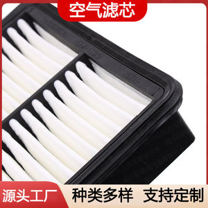Filtro de aire para coche Pe07-13-3a0a para Mazda Cx 5 Mazda6 Atenza Axela, filtro de cabina tamaño estándar - Product Image 4