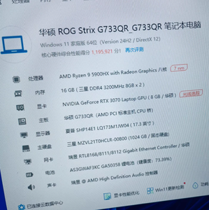 Laptop Gaming ASUS ROG Strix5 Plus cũ, cấu hình R9-5900H, card đồ họa rời RTX3070 8G, RAM 32GB+SSD 1TB, màn hình 17.3 inch, tình trạng 95% mới - Product Image 3