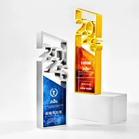Nouveau Trophée Commémoratif Personnalisé 2026 en Métal Dégradé de Couleurs, Créatif, Haut de Gamme et Élégant pour Cérémonie de Remise des Prix et Réunions Annuelles