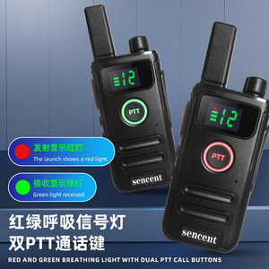 Talkie-walkie Sencent SC-330 avec batterie rechargeable, écran LCD, double bouton PTT, utilisation en extérieur - Product Image 1