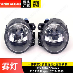 Luces antiniebla delanteras halógenas para BMW Serie 5 F10 F11 M Sport 2011 2013 - Product Image 3