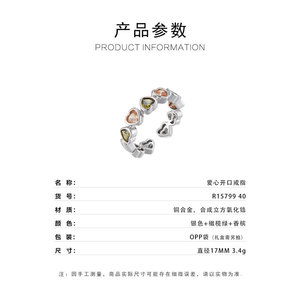 MyMuyu Heart <b>Shaped</b> Zirconia Open Ring Adjustable Index Finger Ring For Gift Jewelry - Product Image 3