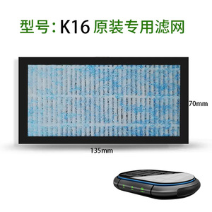 แผ่นกรอง HEPA สำหรับเครื่องฟอกอากาศรถยนต์ K16 12V แบบพกพาสำหรับใช้ในรถยนต์ - Product Image 4