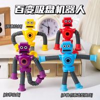 Divertido telescópico estiramiento ventosa Robot juguete alivio del estrés rompecabezas con animales Tricky Combo niño chico regalo