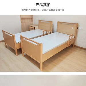 Cama de madera maciza para personas mayores con barandillas, color albaricoque, modelo KM ZLC07, diseño de caja baja, cama de hospital. - Product Image 2