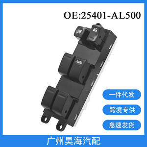 Interrupteur principal de lève-vitre électrique en ABS neuf et d'occasion 25401-AL500 pour Nissan Infiniti G35 - Product Image 2