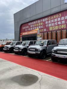 Mobil Bekas Chery ICAR V23 Model 2025 401 Penggerak Dua Roda Edisi Mengemudi Cerdas Mobil Listrik Murni Mobil Bekas - Product Image 3