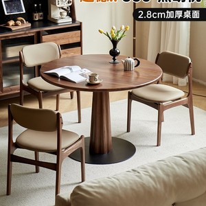Black Walnut Solid Wood Round <b>Dining</b> <b>Table</b> 2.8Cm Thick Top Stable Framework Structure For <b>Dining</b> Room - Product Image 1