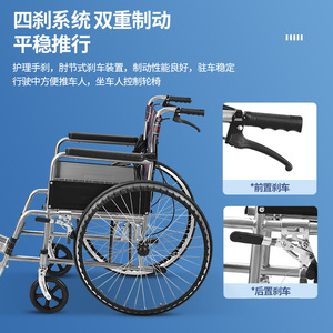 Silla de Ruedas Manual Ligera, Plegable y Portátil con Freno en U para Uso en Interiores y Exteriores para Personas Mayores - Product Image 3