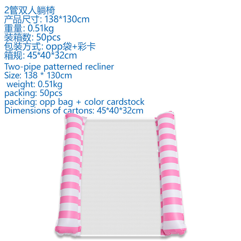 2 หลอด สีชมพูคู่