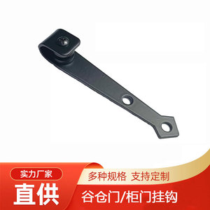 Gancho deslizante Ayj de 117 mm, negro mate, de acero al carbono, para herrajes de puertas de gabinetes - Product Image 4