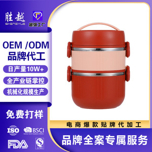 Insulated <b>Lunch</b> <b>Box</b> 304 Stainless Steel Multi Layer Portable For Office Students Children Microwave Safe Cylinder Shape Solid - Product Image 3