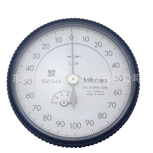 Mitutoyo 7327A Jauge d'épaisseur à aiguille 0-1 mm, portable, fabriquée au Japon - Product Image 3