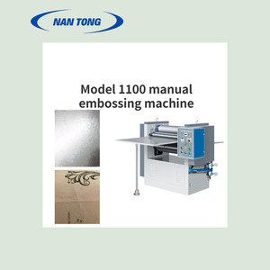 เครื่องปั๊มนูนแบบแมนนวล Nantou 1100 ขนาด 2000x950x1400 อุปกรณ์หลังพิมพ์ - Product Image 4