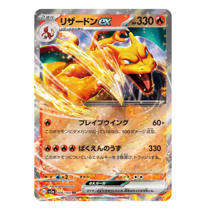 Boîte de présentation <span class=keywords><strong>Pokémon</strong></span> TCG japonaise 151 100 % originale - <span class=keywords><strong>Cartes</strong></span> holographiques EX/SAR/AR de haute qualité (20 paquets) - Directement de l'usine en stock - Product Image 3